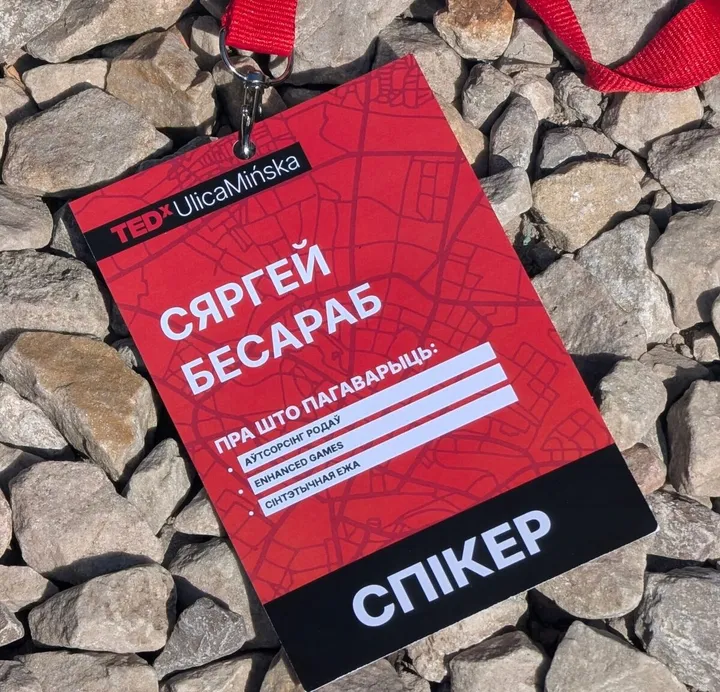 Name Tags & Event Badges